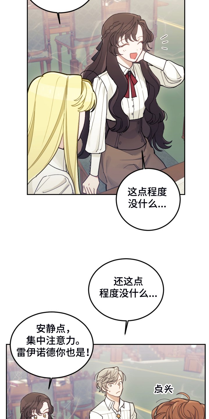 第47章：你什么时候学会的