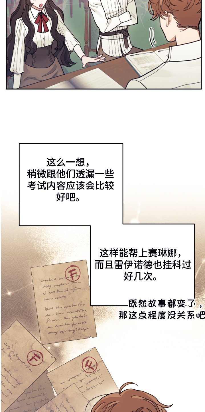 第47章：你什么时候学会的