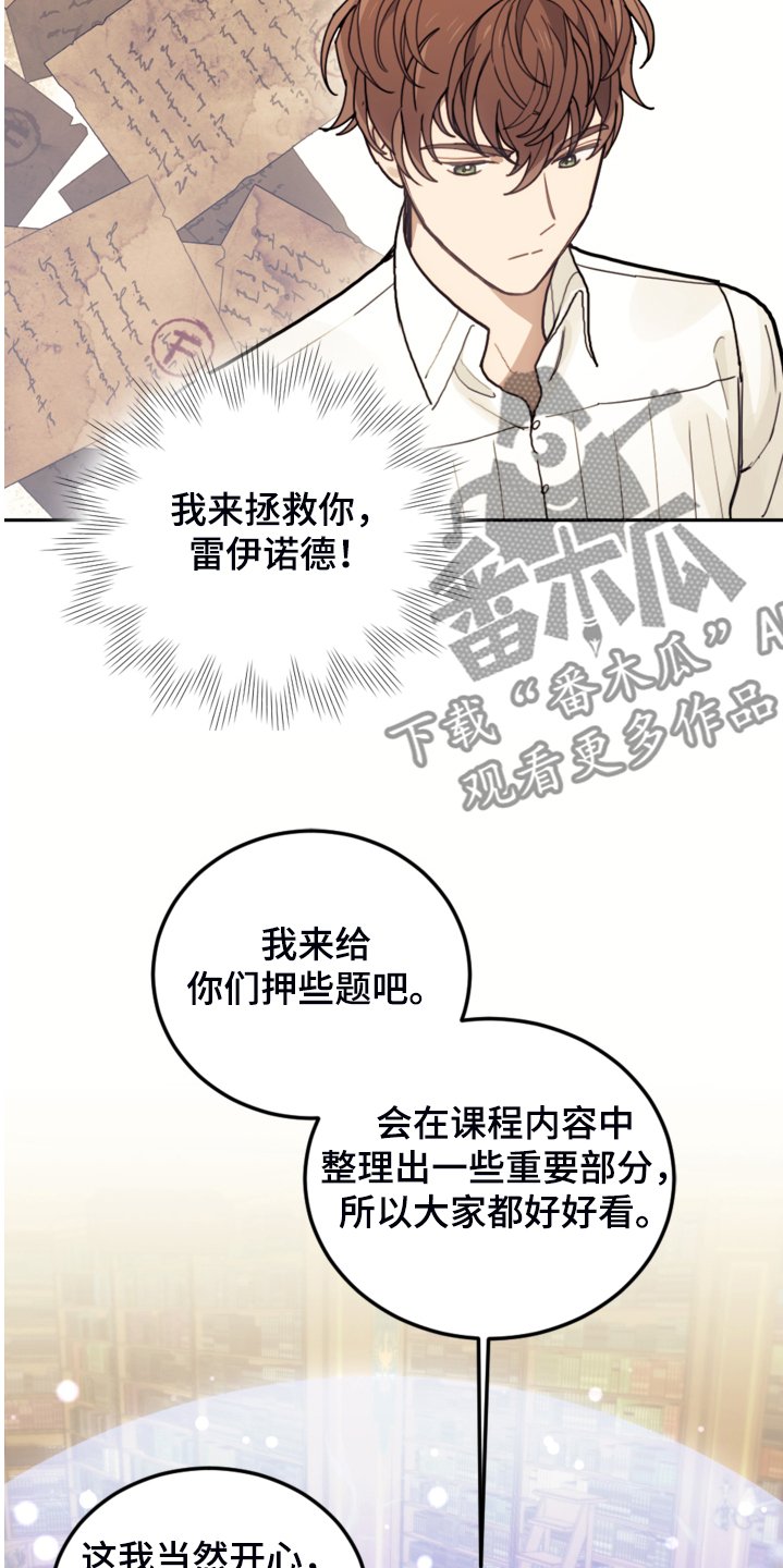 第47章：你什么时候学会的