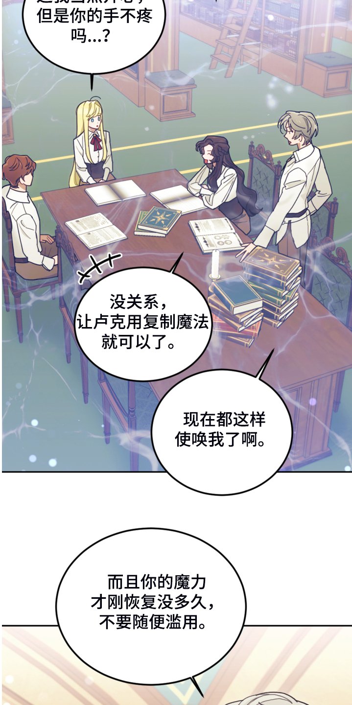 第47章：你什么时候学会的