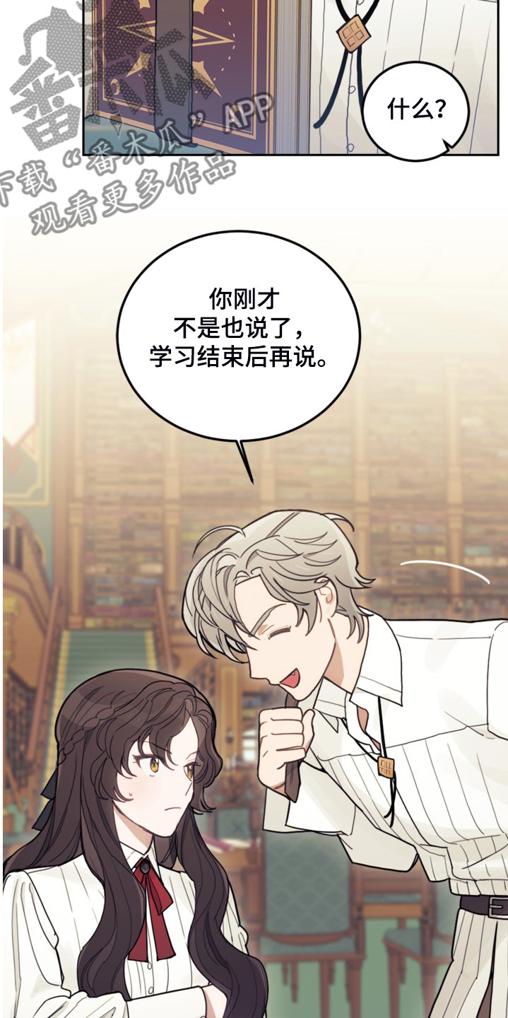 第47章：你什么时候学会的
