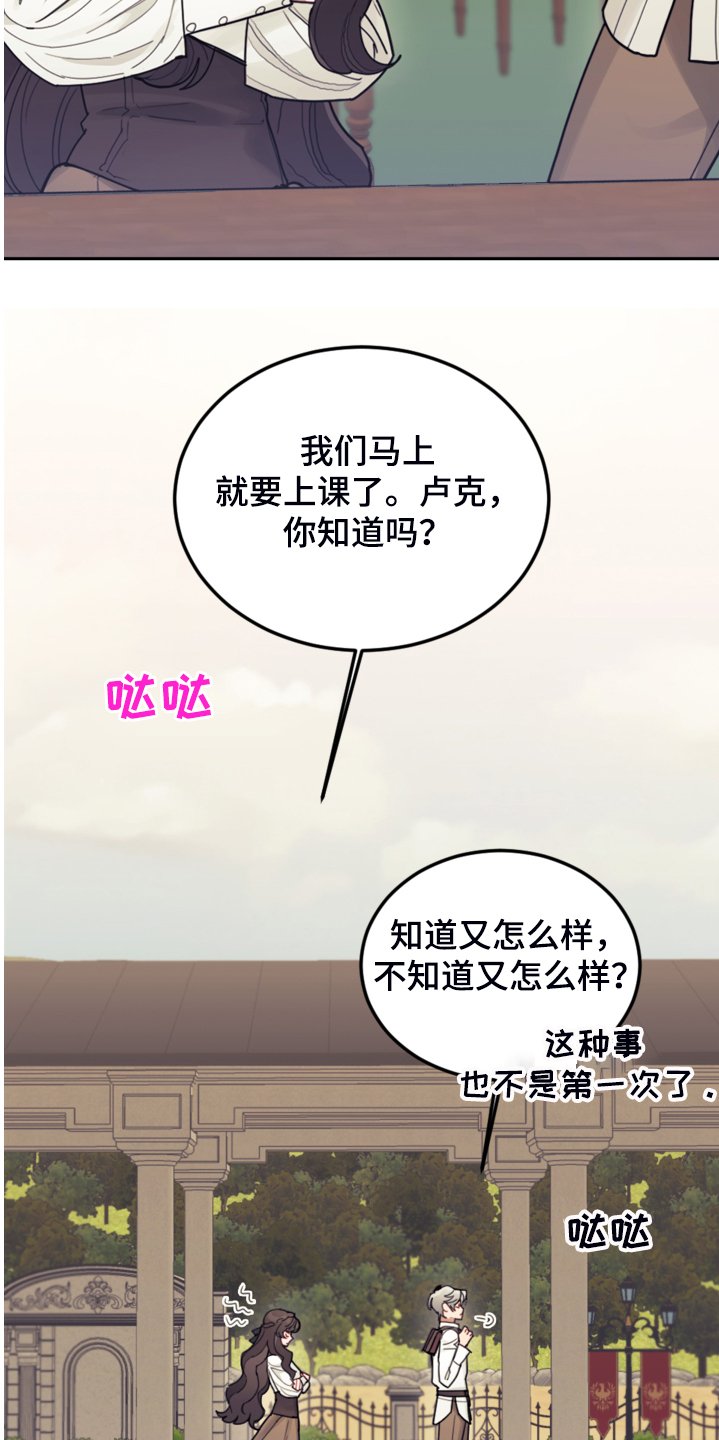 第47章：你什么时候学会的
