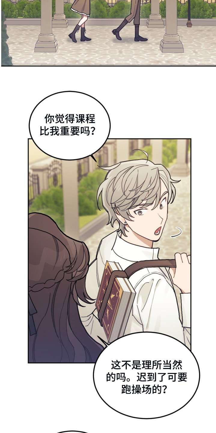 第47章：你什么时候学会的