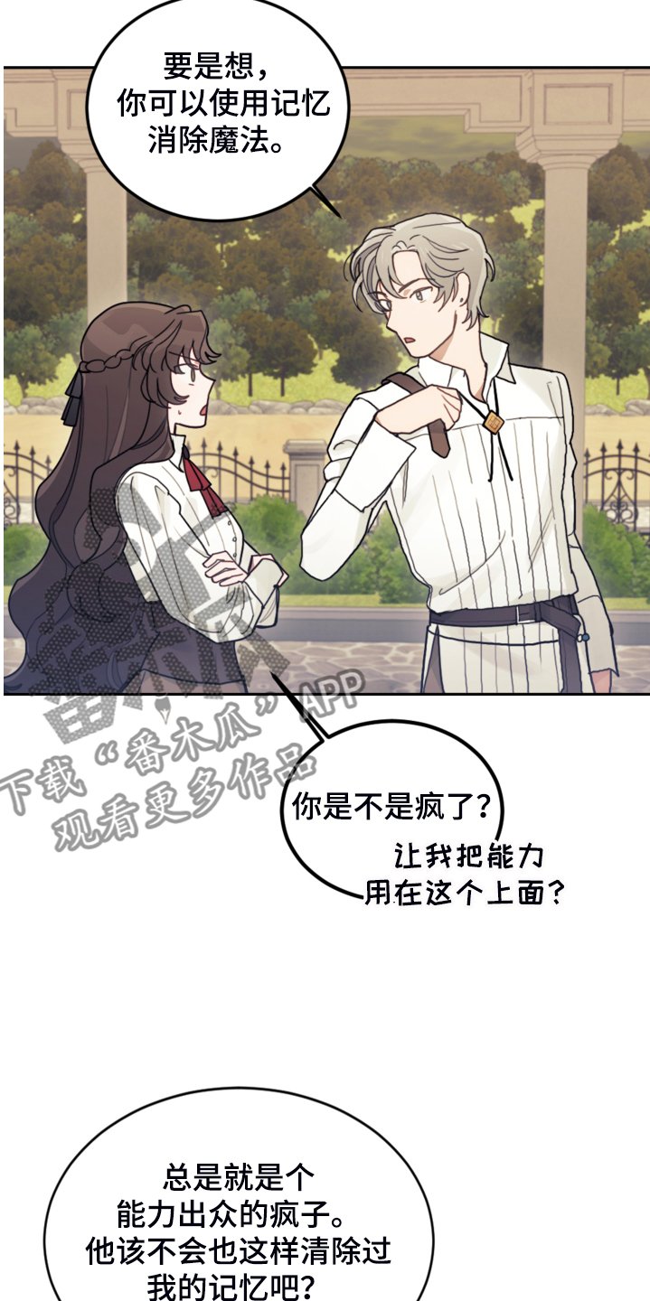 第47章：你什么时候学会的