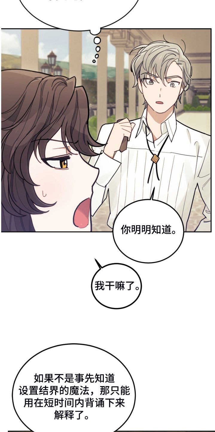 第47章：你什么时候学会的