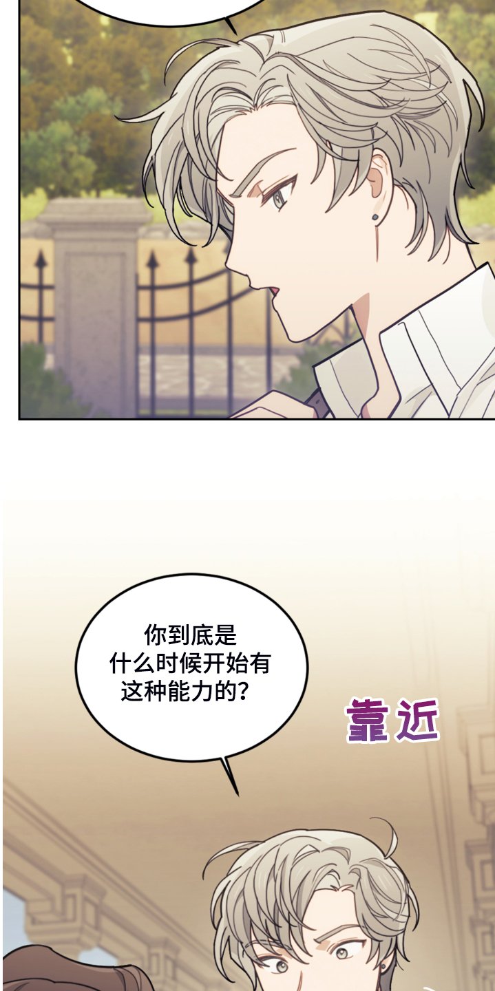 第47章：你什么时候学会的