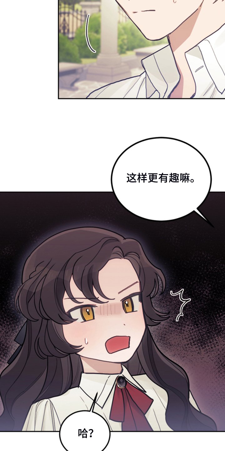 第48章：说好话