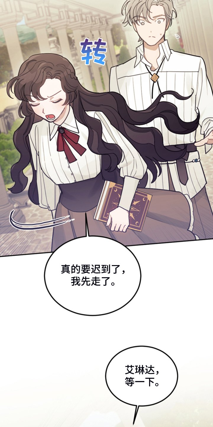 第48章：说好话