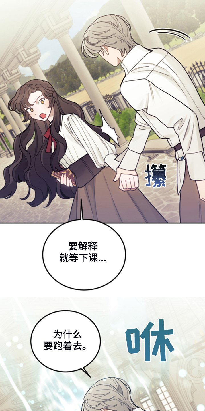 第48章：说好话