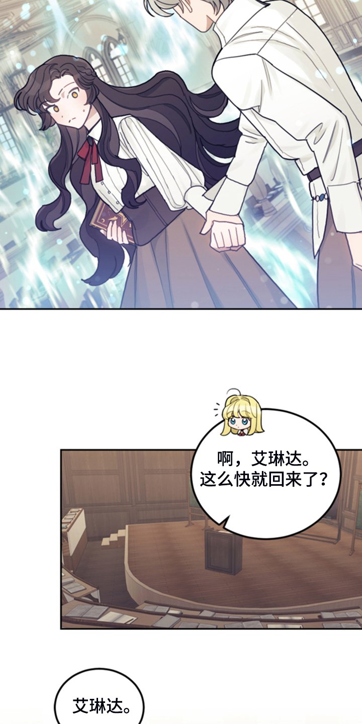 第48章：说好话