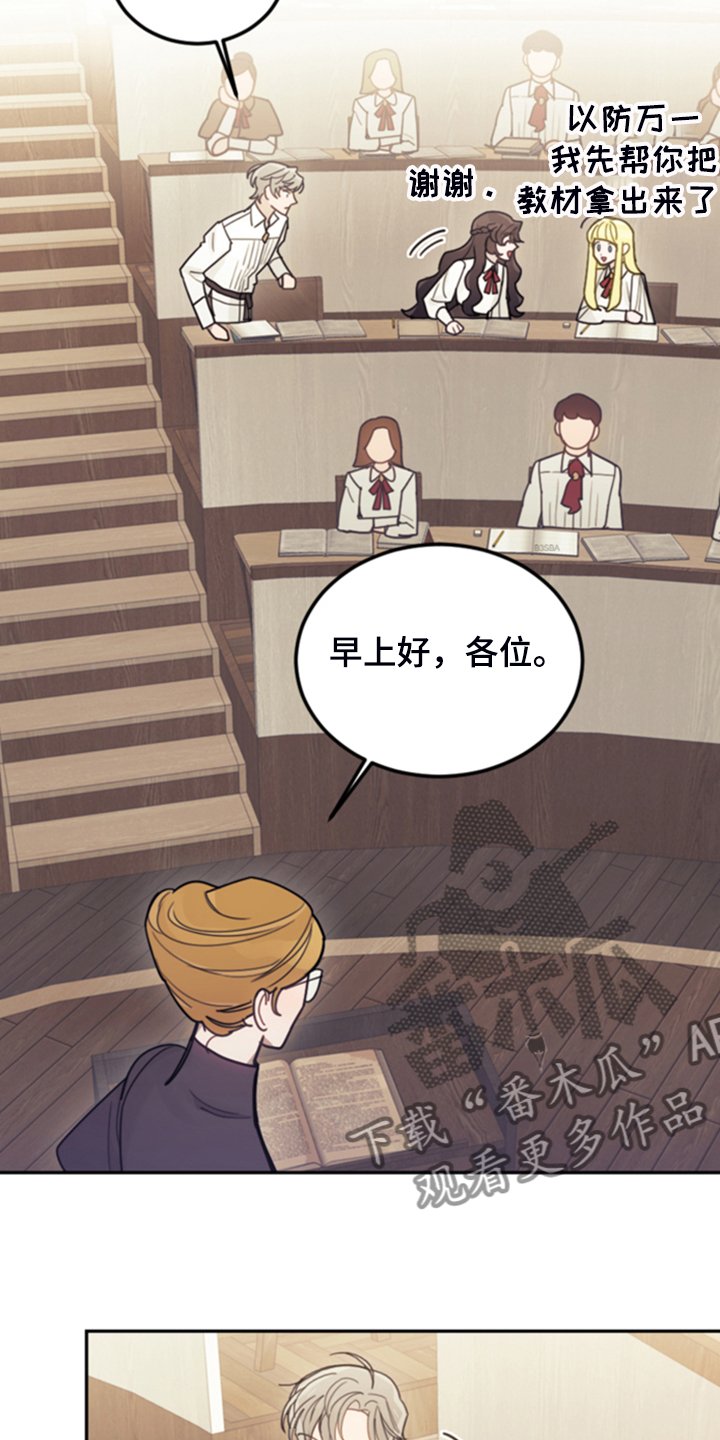 第48章：说好话