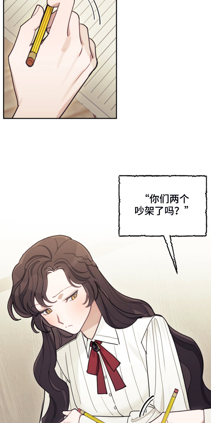 第48章：说好话