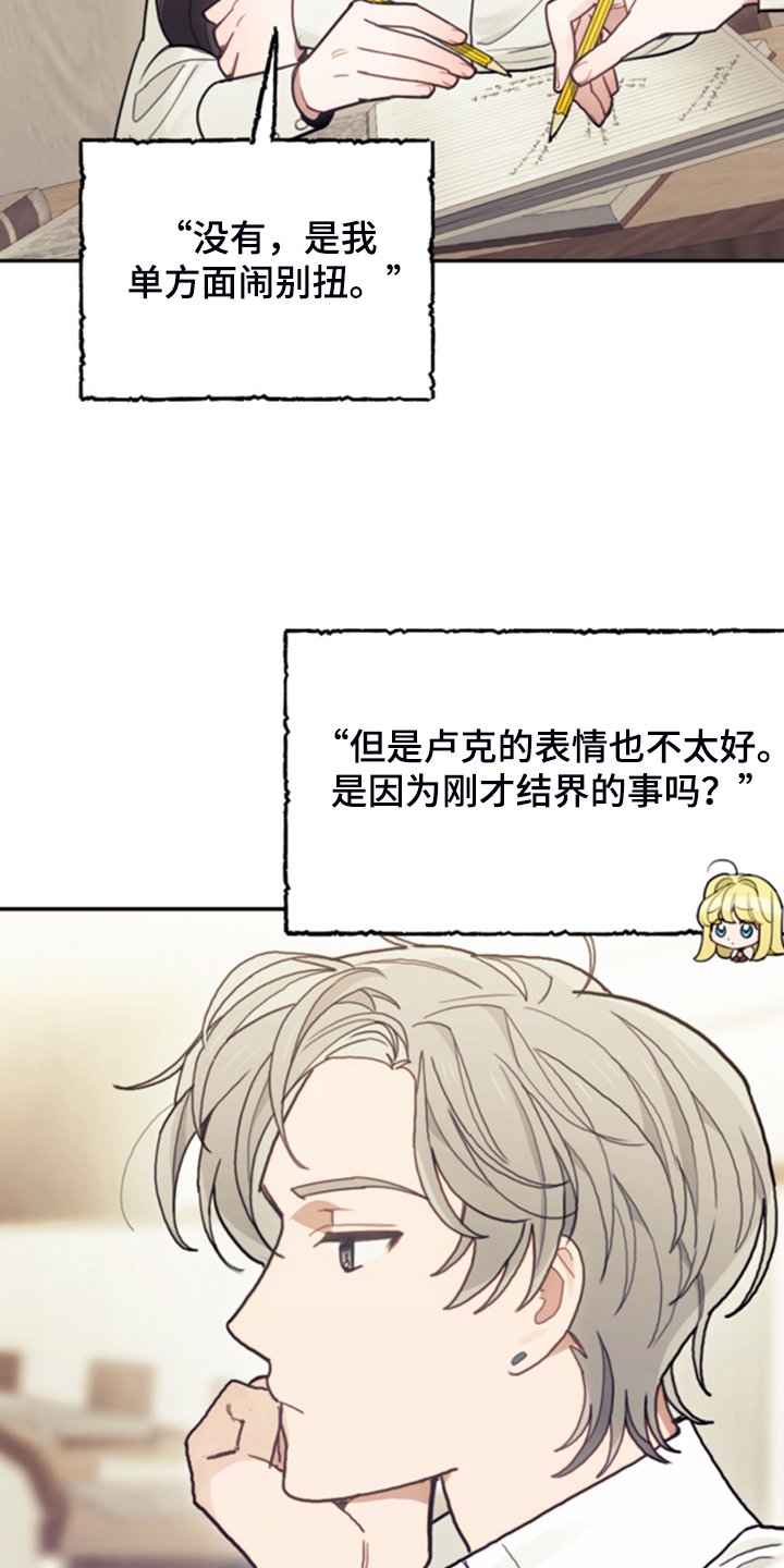 第48章：说好话