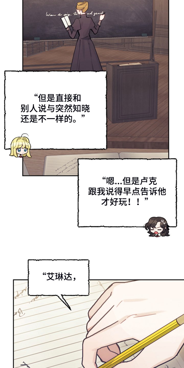 第48章：说好话