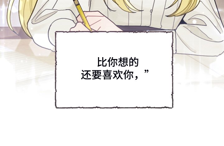 第48章：说好话