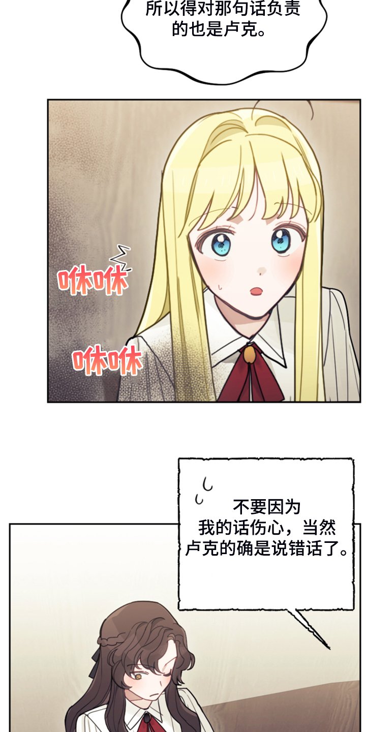 第48章：说好话