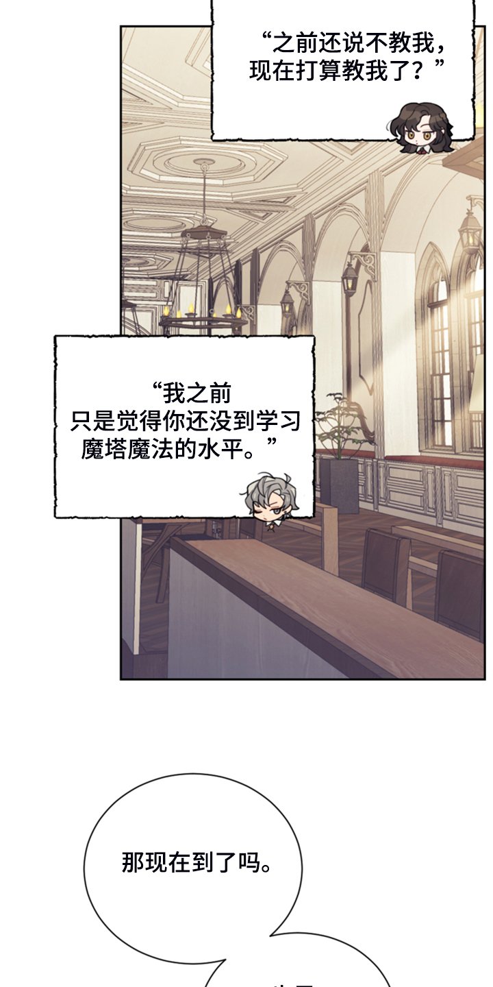 第48章：说好话