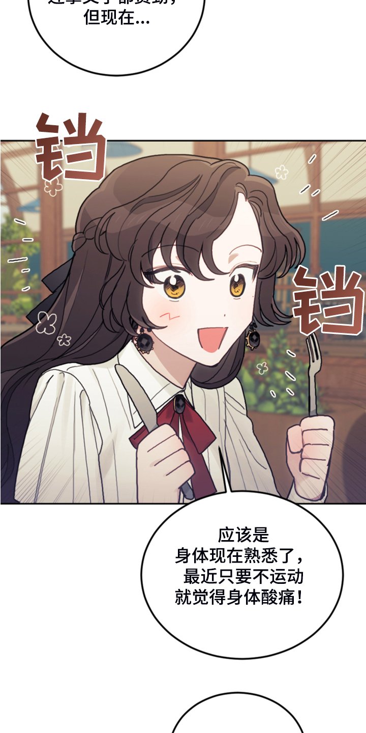 第48章：说好话