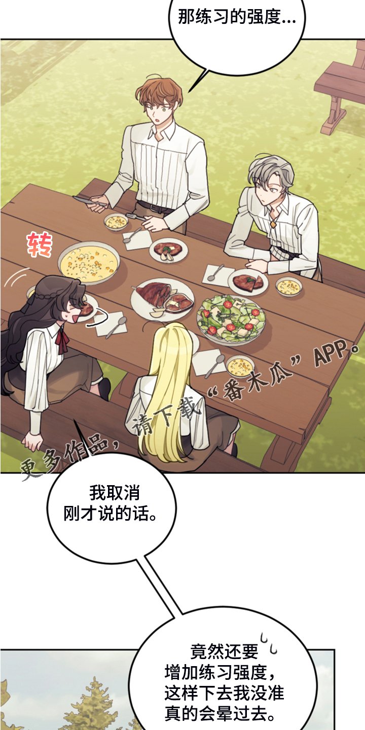 第48章：说好话