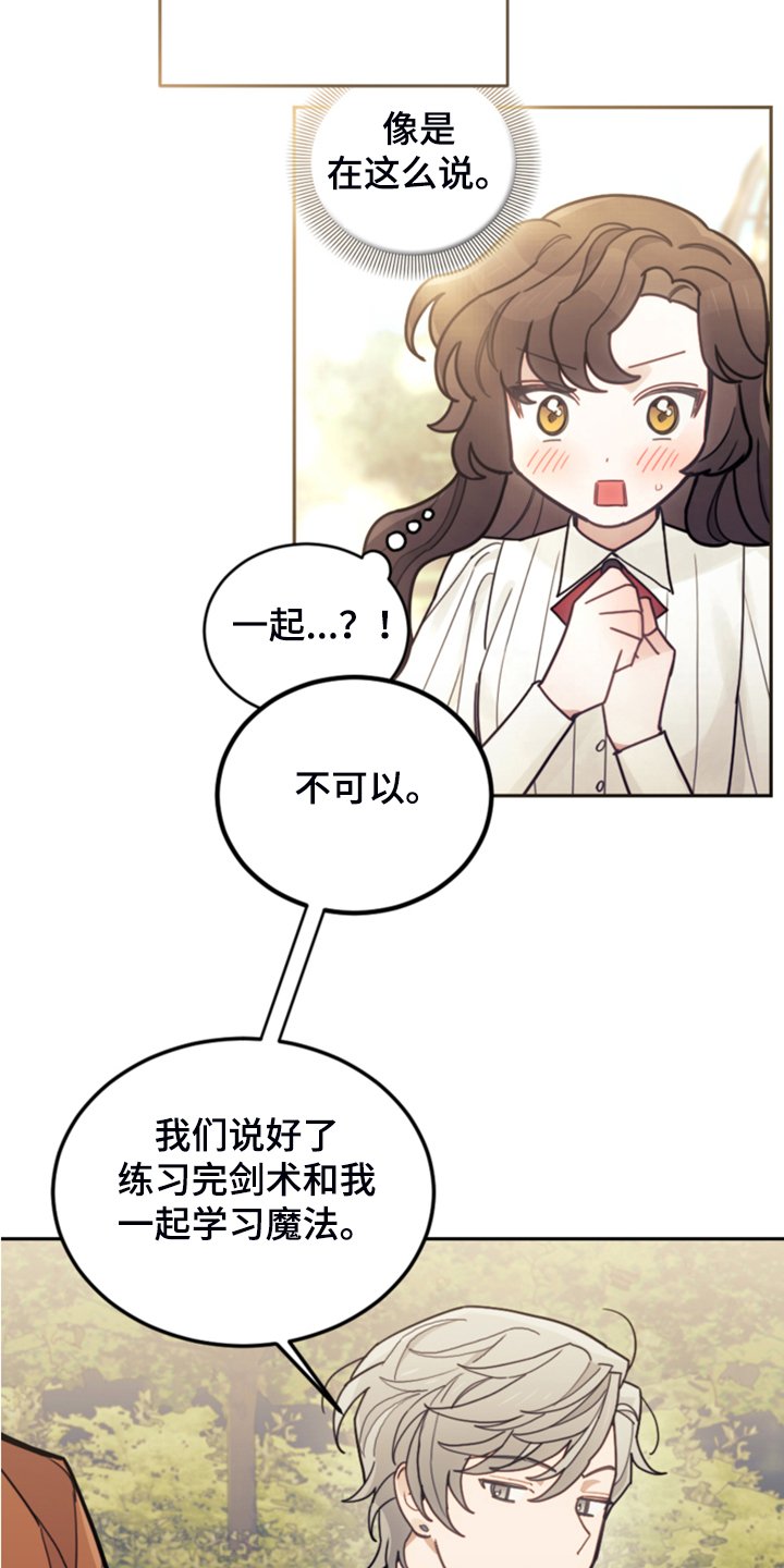 第49章：惊艳女装