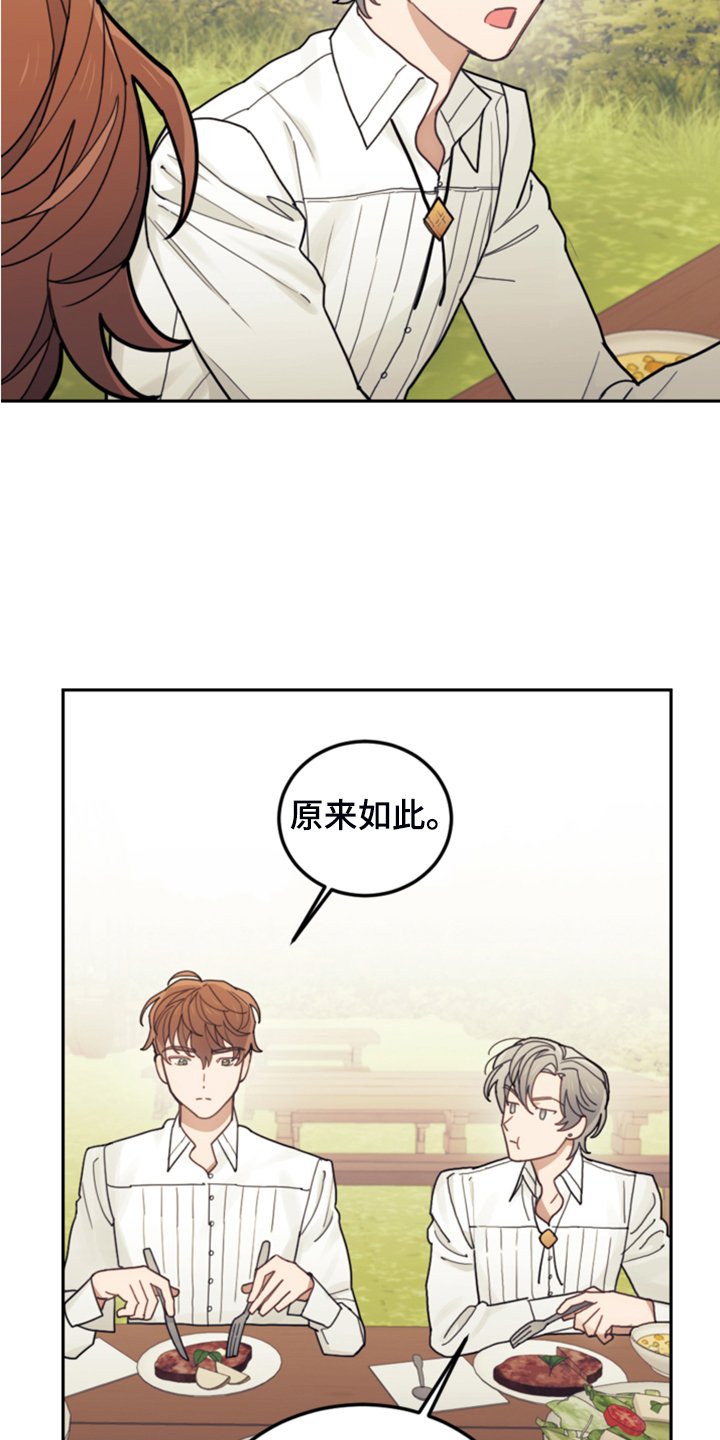 第49章：惊艳女装