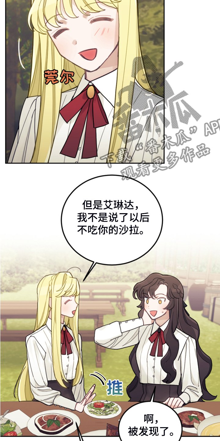 第49章：惊艳女装
