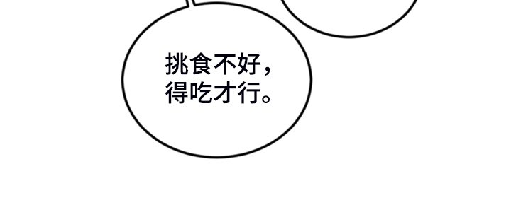 第49章：惊艳女装