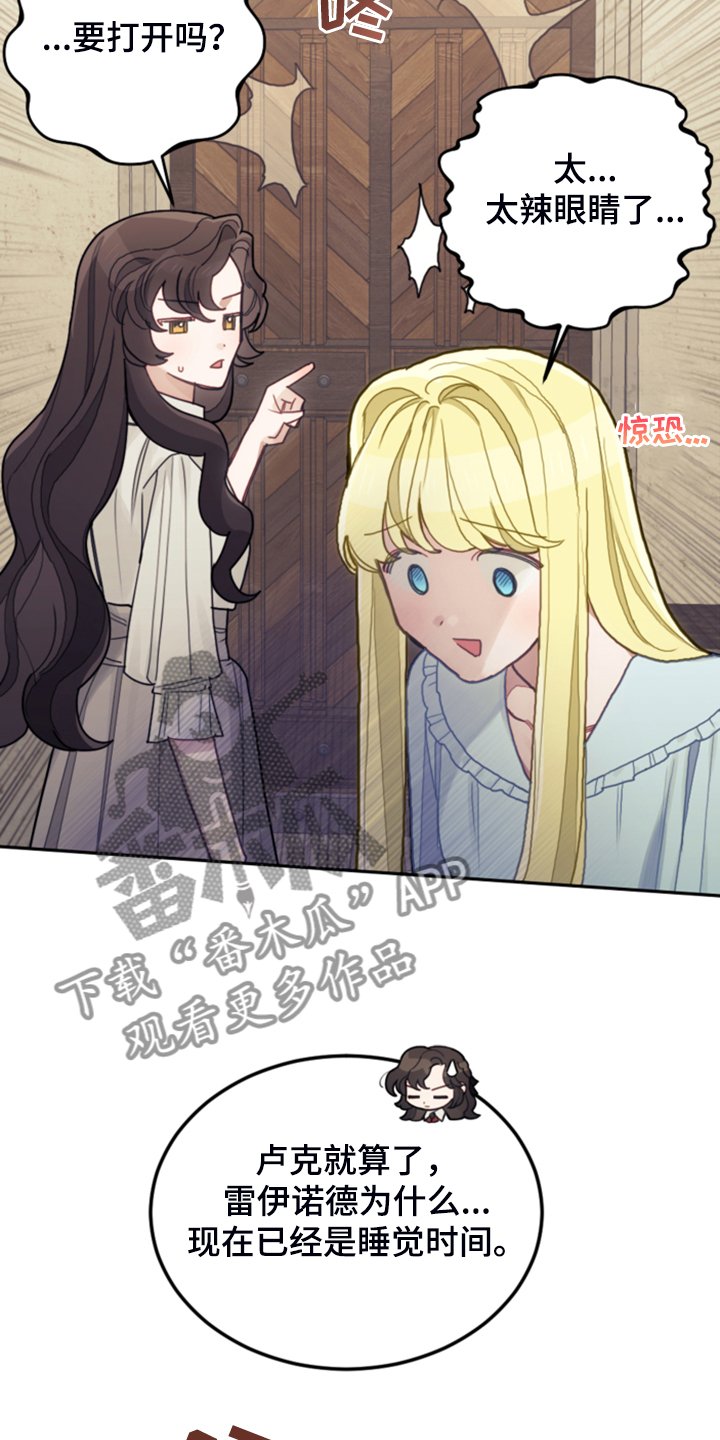 第49章：惊艳女装