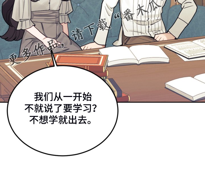第49章：惊艳女装