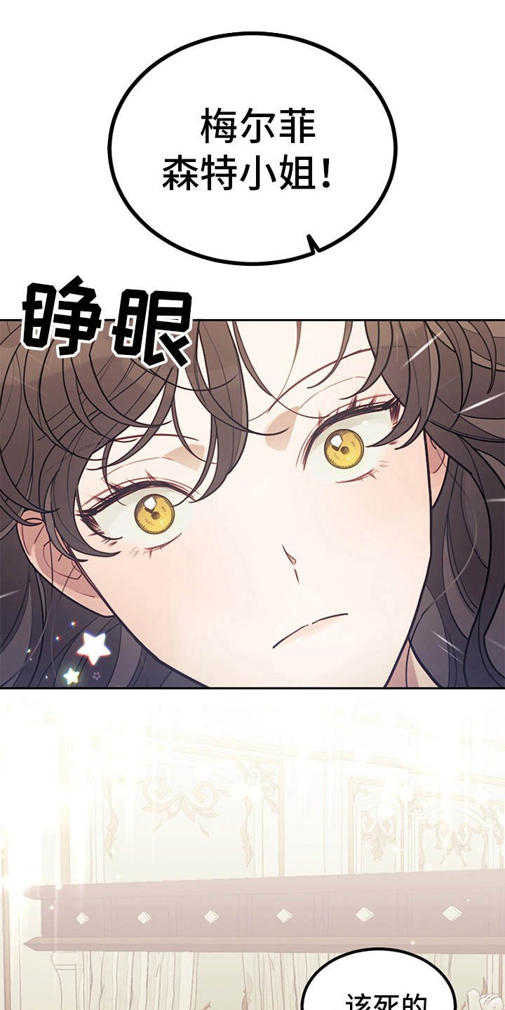 第5章：唠叨