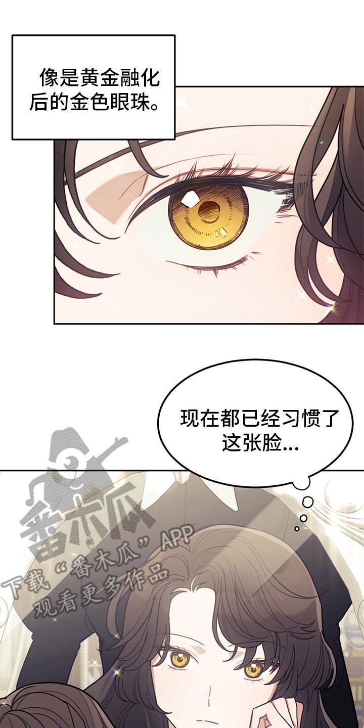 第5章：唠叨