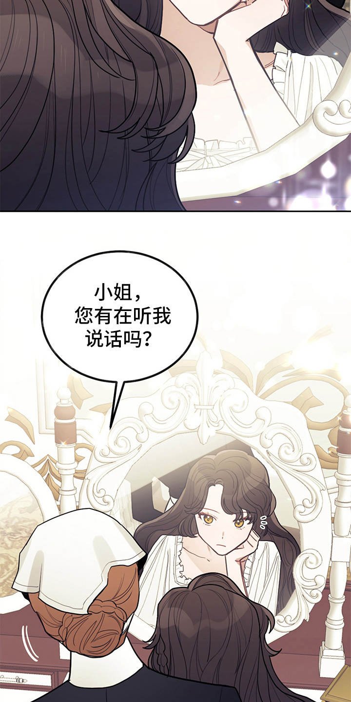 第5章：唠叨