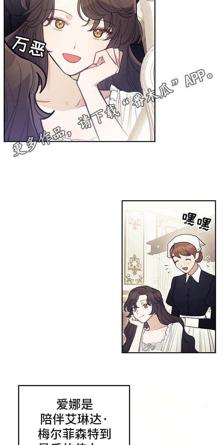 第5章：唠叨
