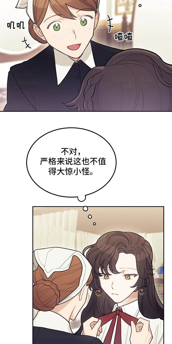 第5章：唠叨