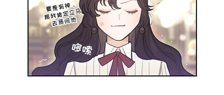第5章：唠叨
