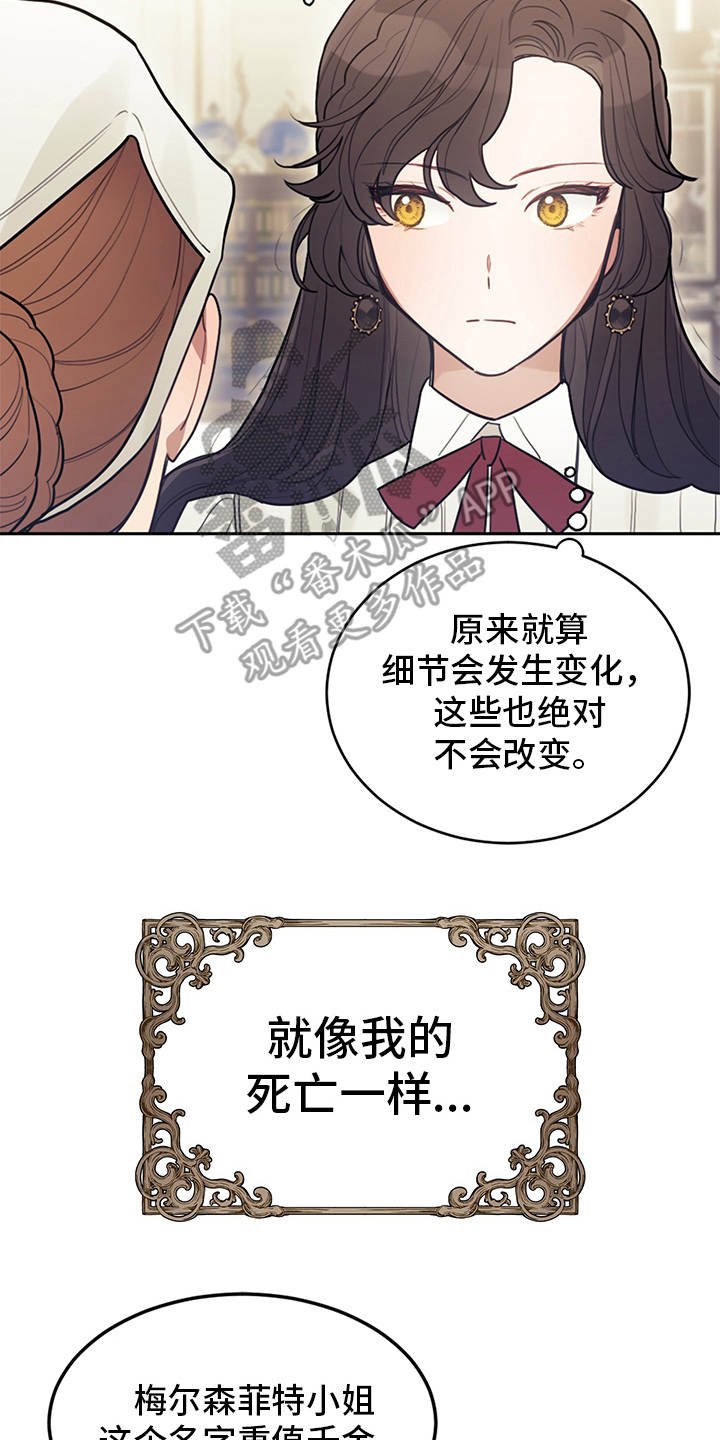 第5章：唠叨