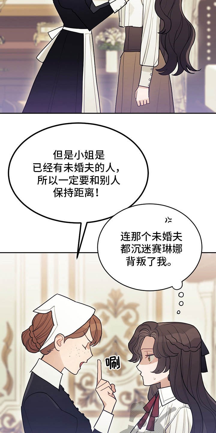 第5章：唠叨