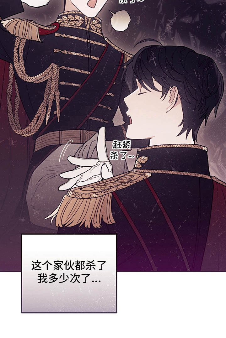 第5章：唠叨