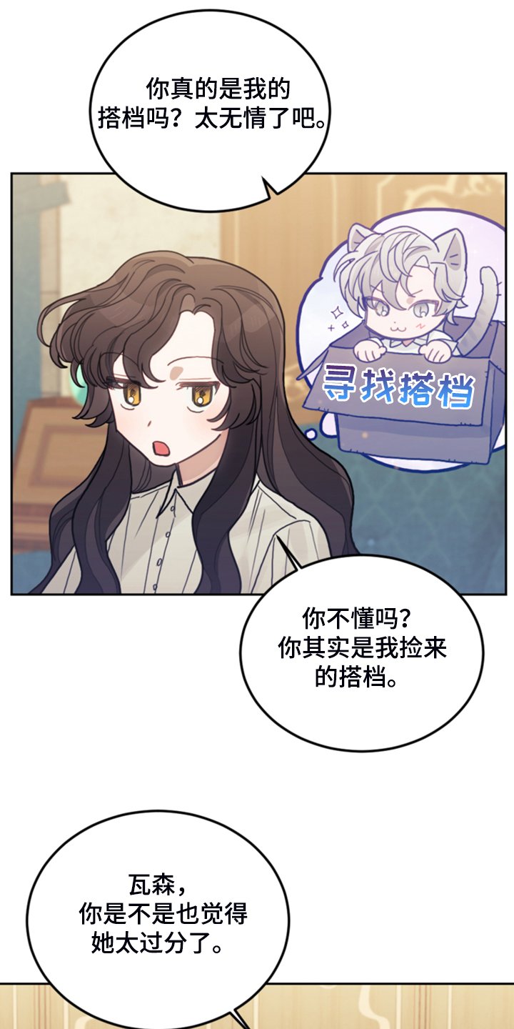 第50章：醒了？