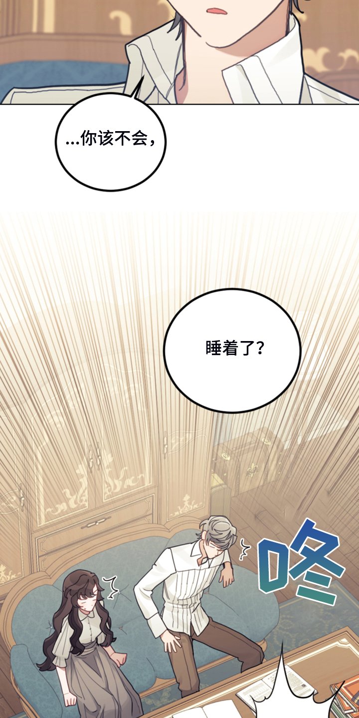 第50章：醒了？