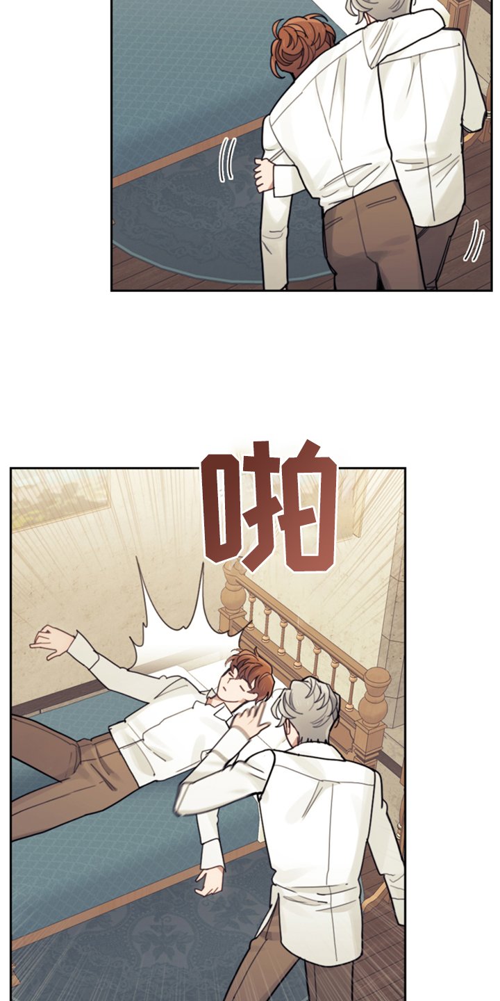 第50章：醒了？