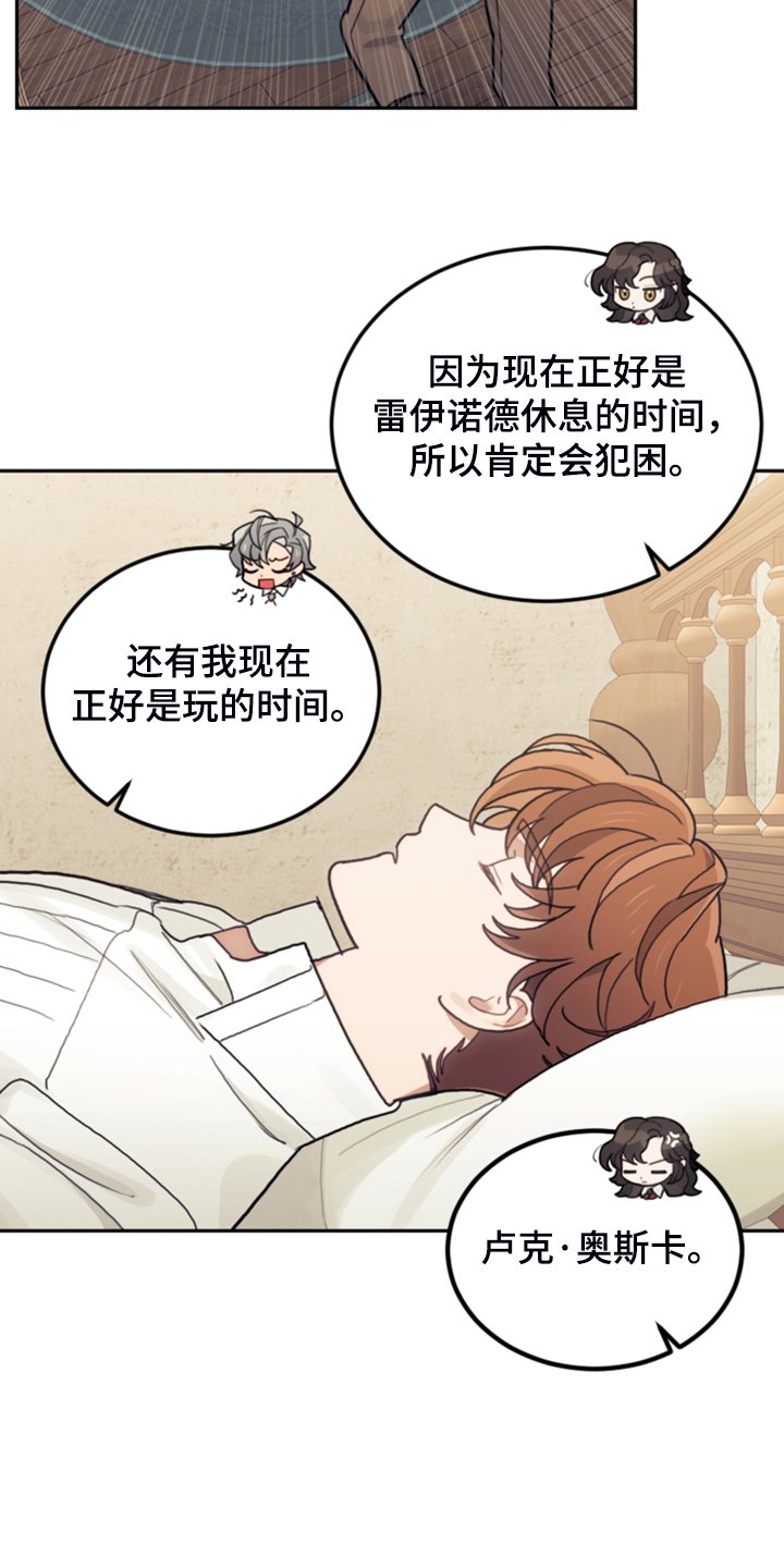 第50章：醒了？
