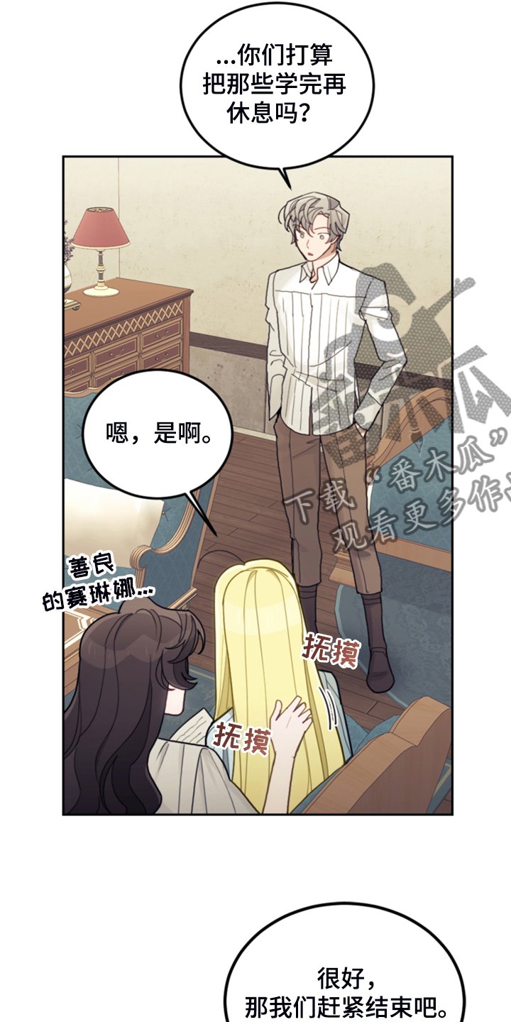 第50章：醒了？
