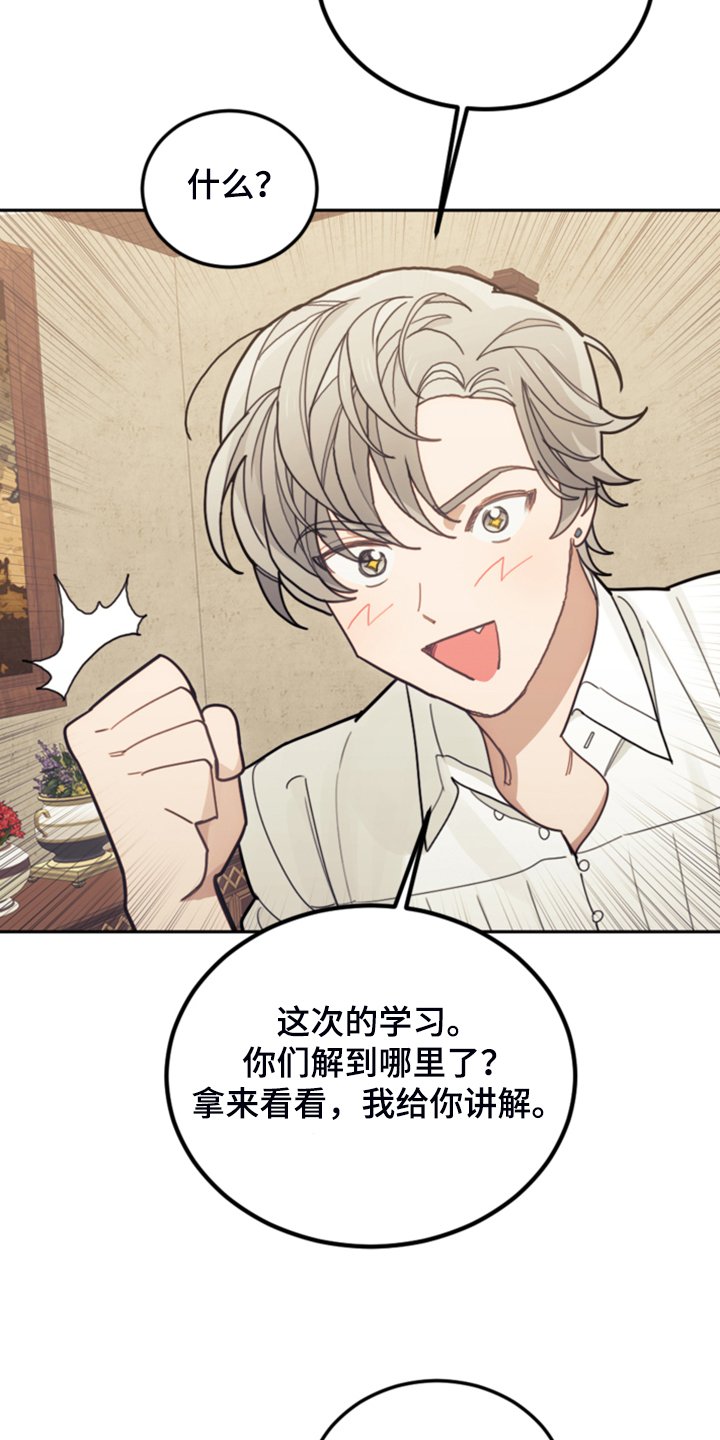 第50章：醒了？