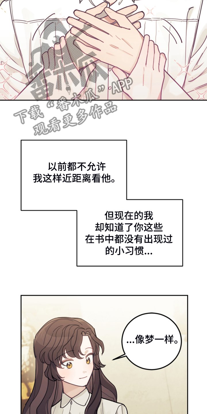 第50章：醒了？