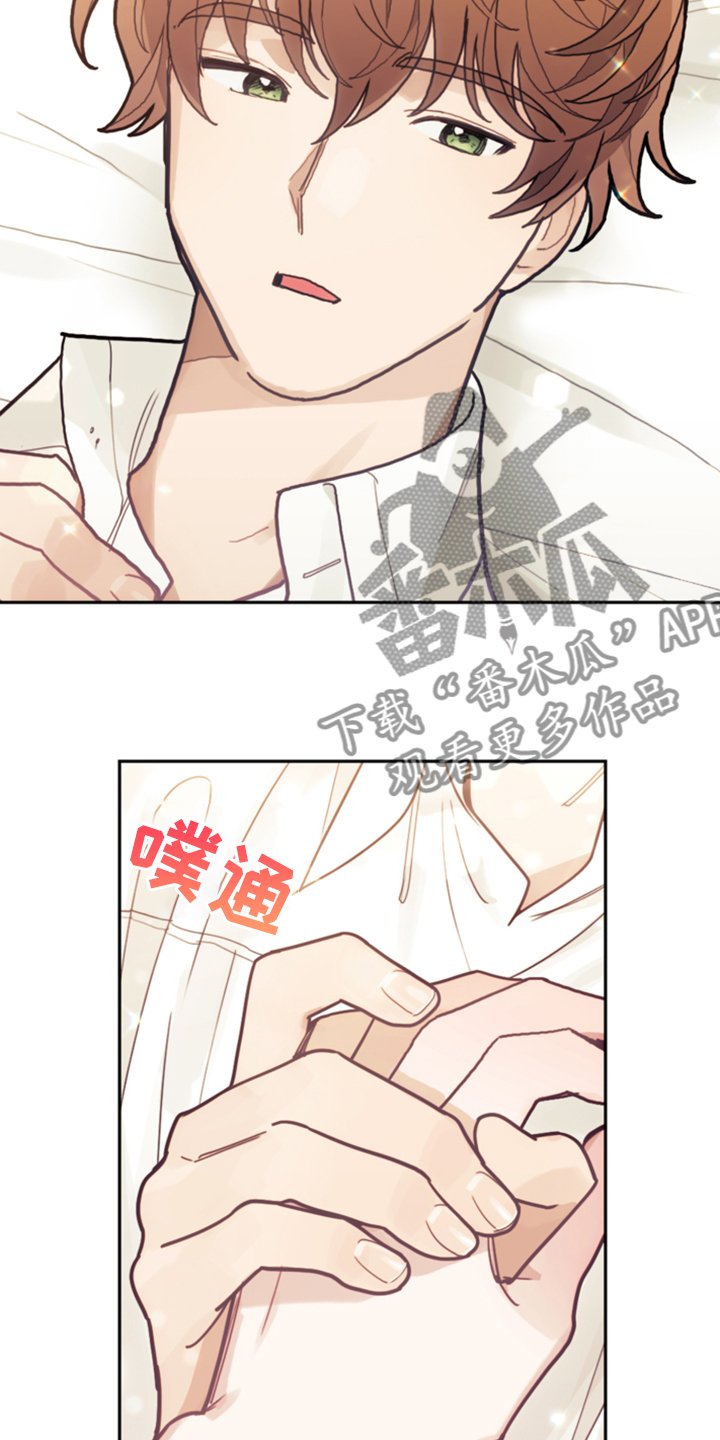 第50章：醒了？