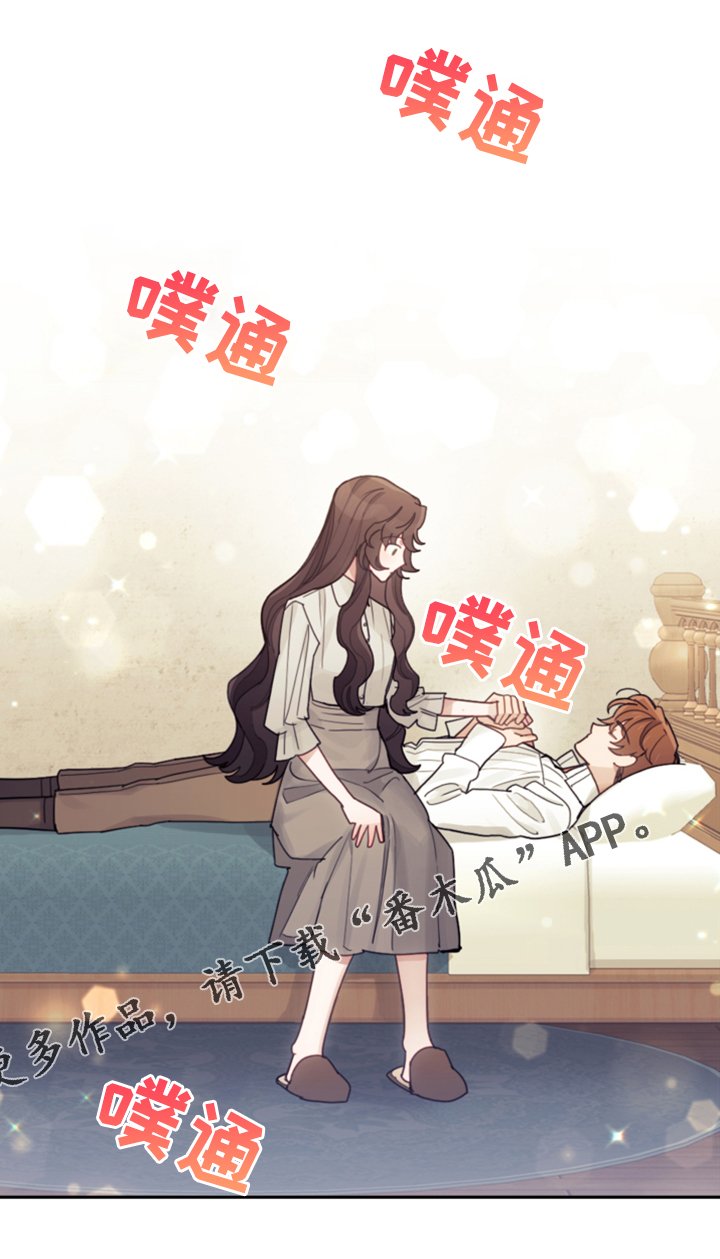 第50章：醒了？