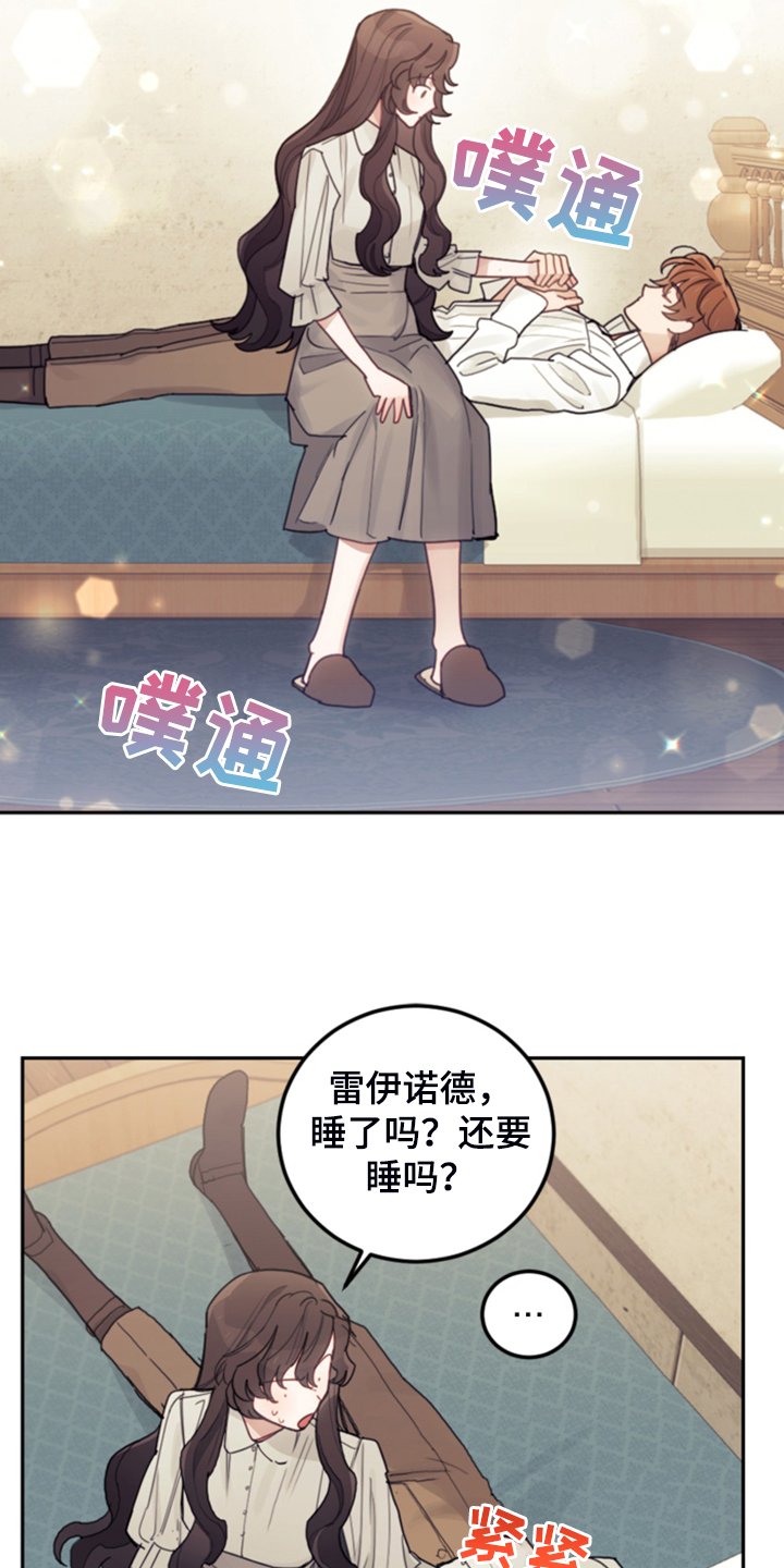 第51章：传闻