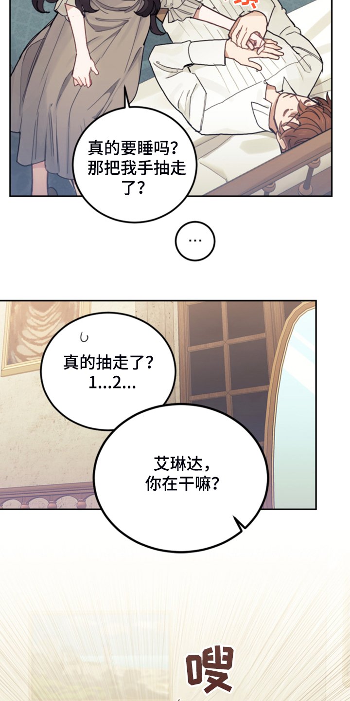 第51章：传闻