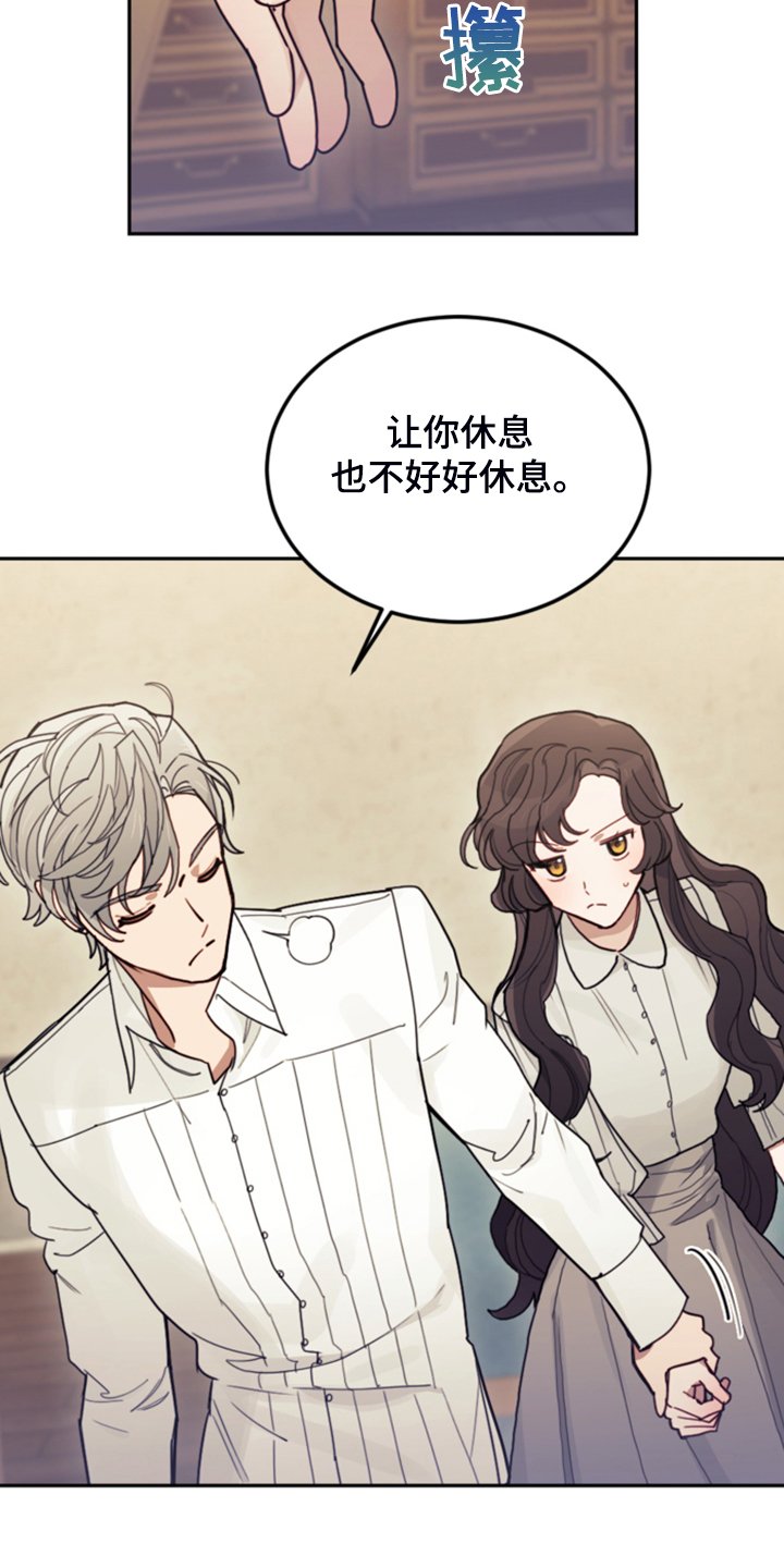 第51章：传闻